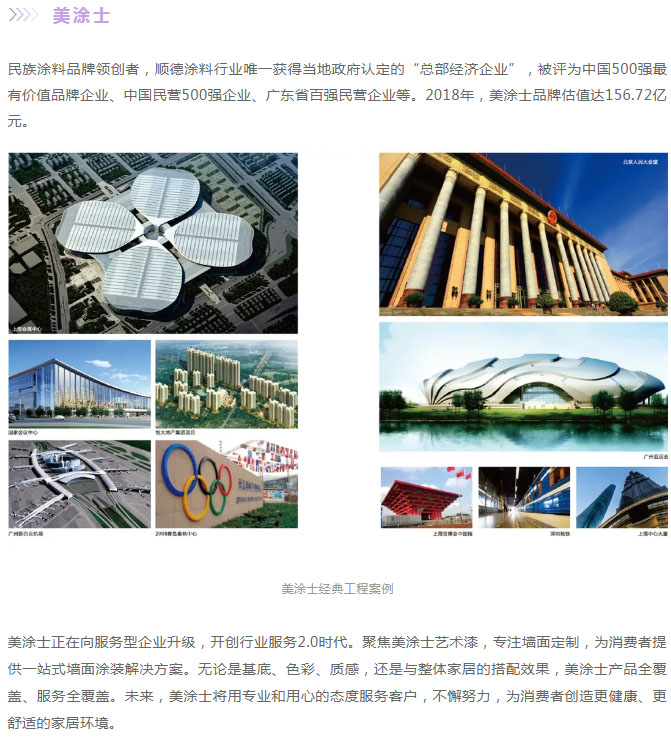 银娱优越会·GEG(中国)有限公司官网