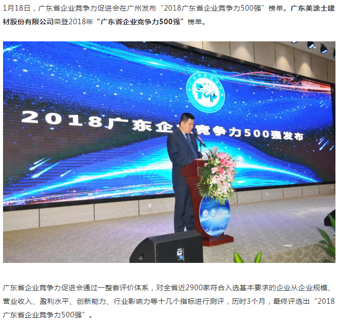 银娱优越会·GEG(中国)有限公司官网