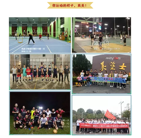 银娱优越会·GEG(中国)有限公司官网