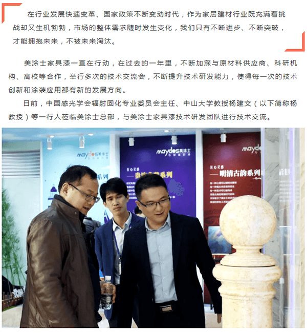 银娱优越会·GEG(中国)有限公司官网