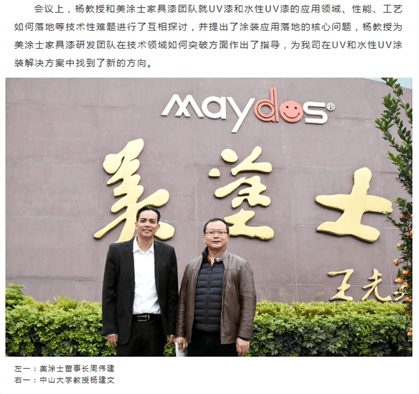 银娱优越会·GEG(中国)有限公司官网