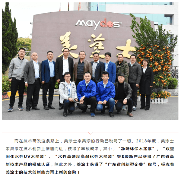 银娱优越会·GEG(中国)有限公司官网