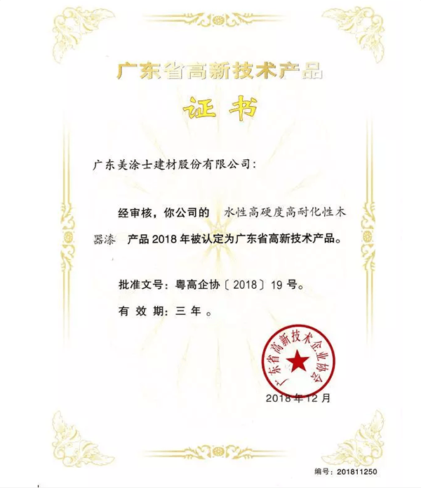 银娱优越会·GEG(中国)有限公司官网