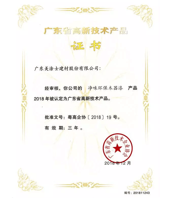 银娱优越会·GEG(中国)有限公司官网