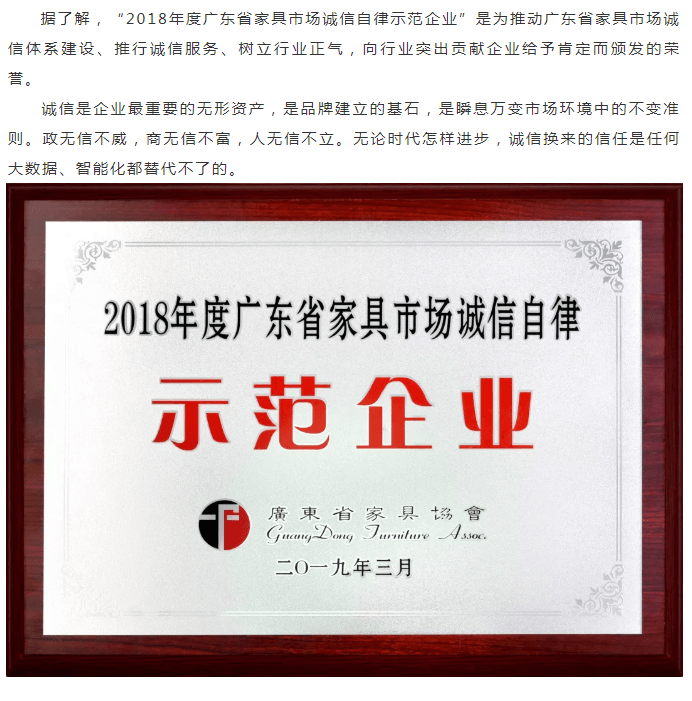 银娱优越会·GEG(中国)有限公司官网