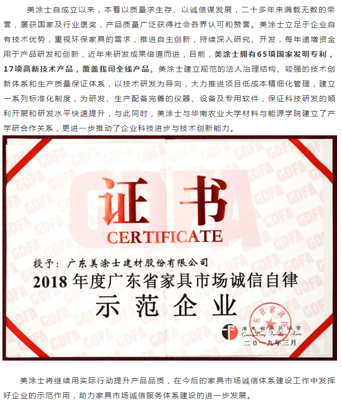 银娱优越会·GEG(中国)有限公司官网