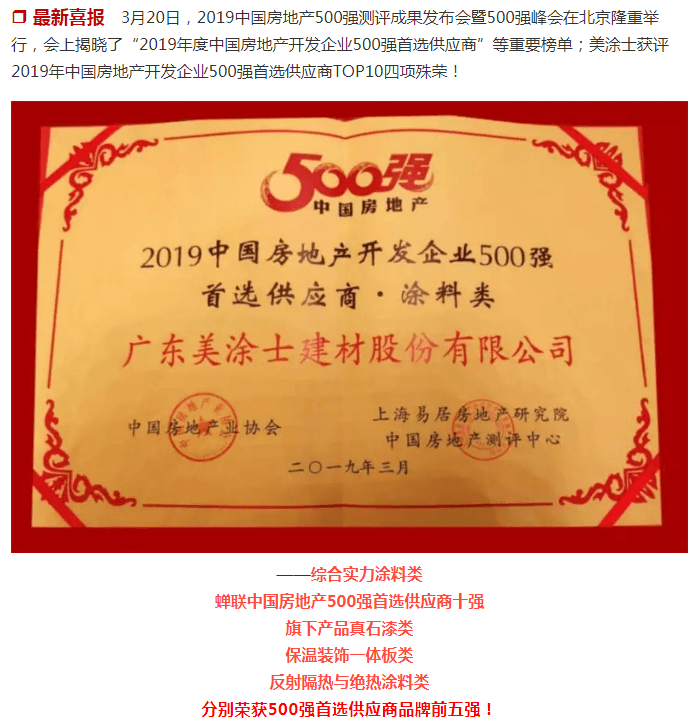 银娱优越会·GEG(中国)有限公司官网