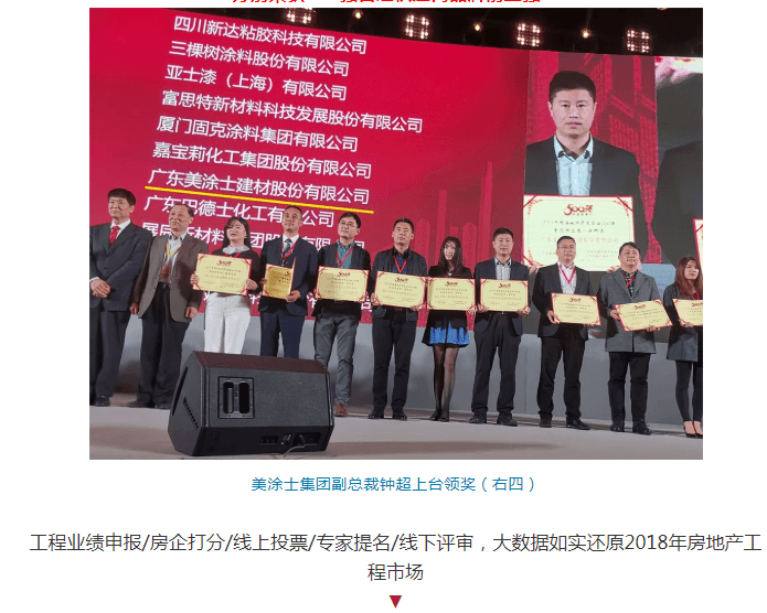 银娱优越会·GEG(中国)有限公司官网