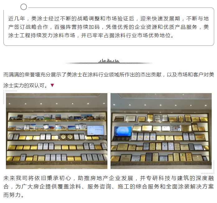 银娱优越会·GEG(中国)有限公司官网