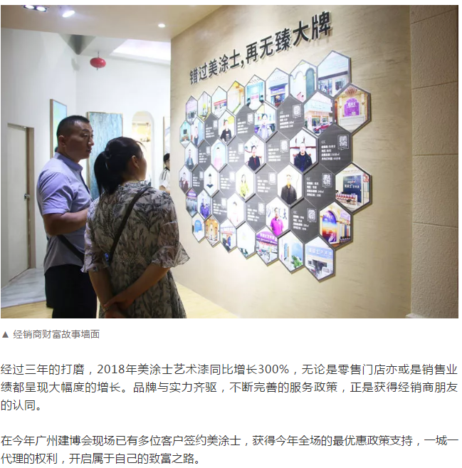 银娱优越会·GEG(中国)有限公司官网