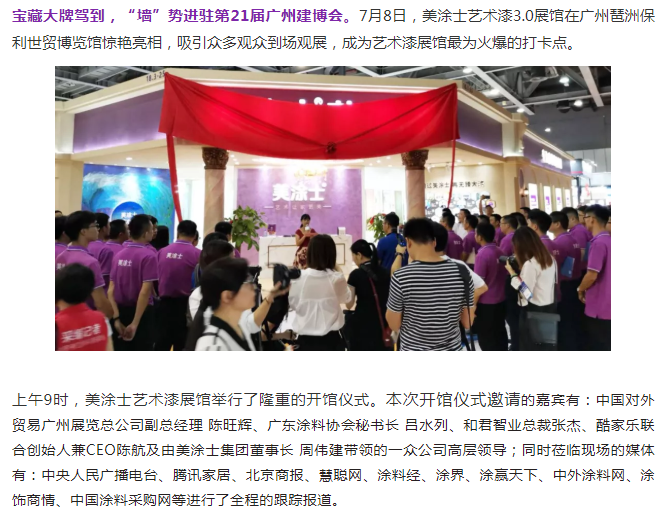 银娱优越会·GEG(中国)有限公司官网