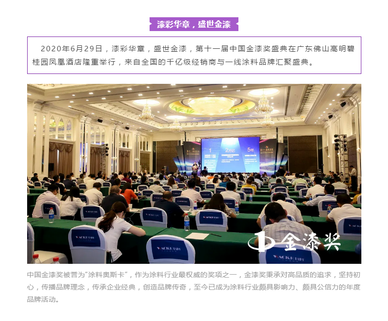 银娱优越会·GEG(中国)有限公司官网