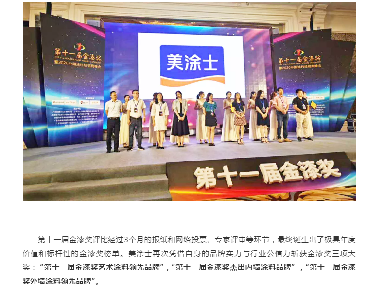 银娱优越会·GEG(中国)有限公司官网