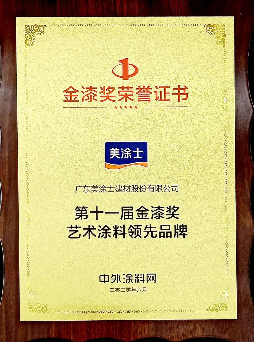 银娱优越会·GEG(中国)有限公司官网