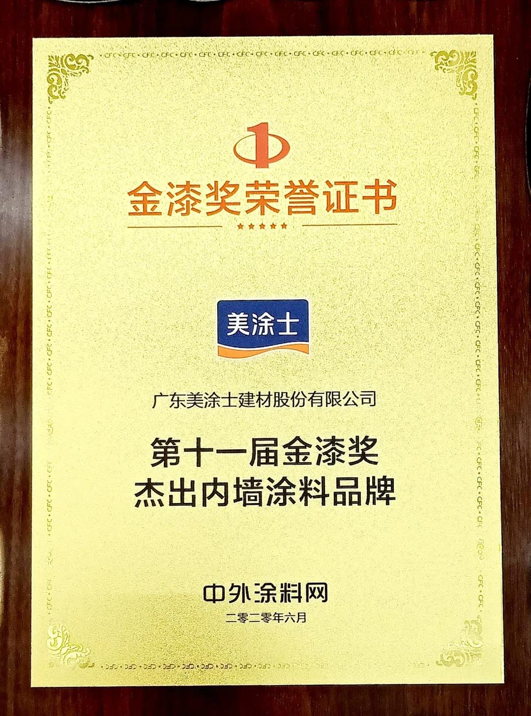 银娱优越会·GEG(中国)有限公司官网