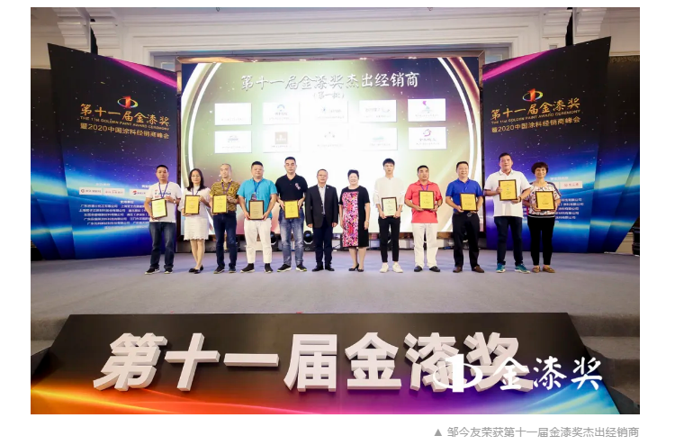 银娱优越会·GEG(中国)有限公司官网