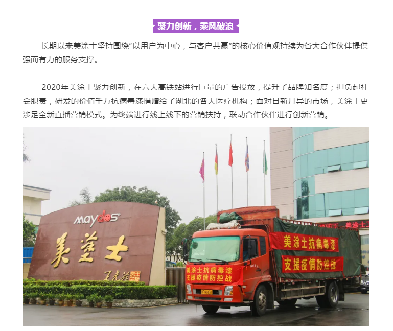 银娱优越会·GEG(中国)有限公司官网