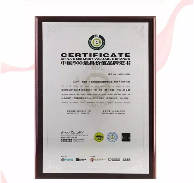 银娱优越会·GEG(中国)有限公司官网