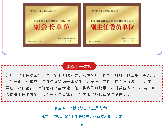 银娱优越会·GEG(中国)有限公司官网