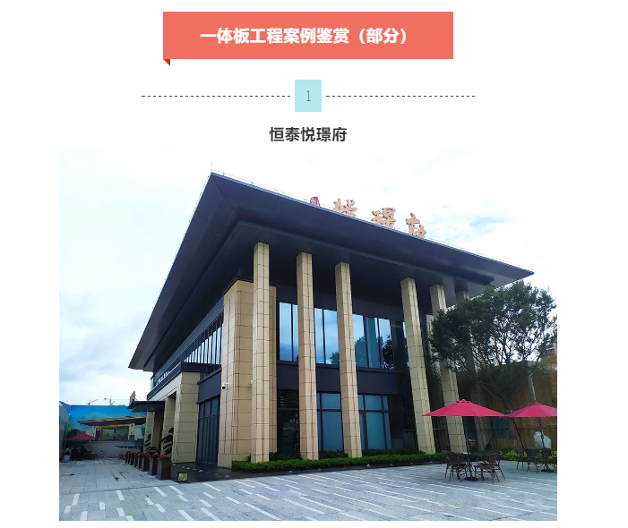 银娱优越会·GEG(中国)有限公司官网