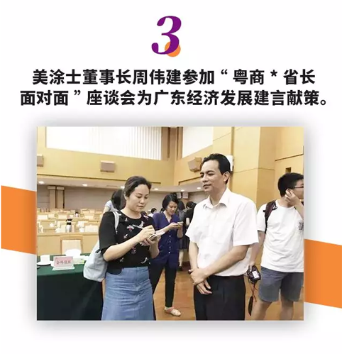 银娱优越会·GEG(中国)有限公司官网