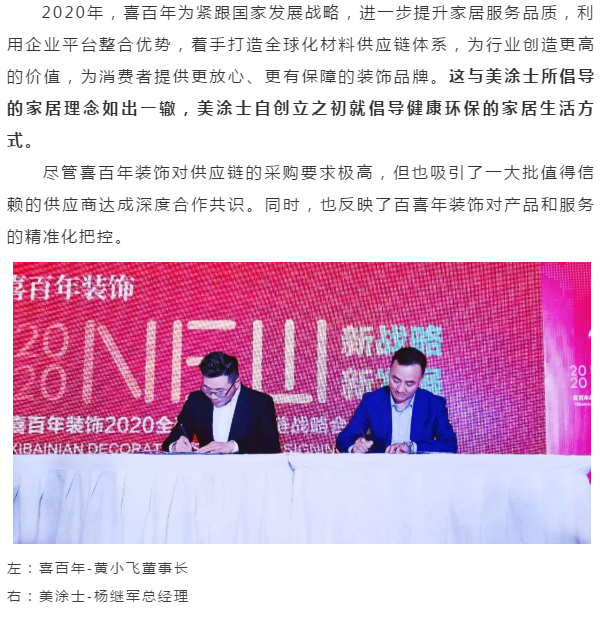 银娱优越会·GEG(中国)有限公司官网