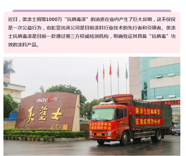 银娱优越会·GEG(中国)有限公司官网