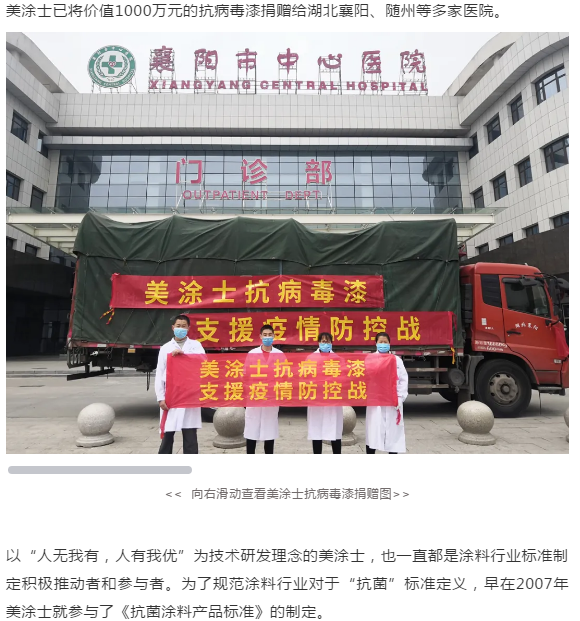 银娱优越会·GEG(中国)有限公司官网