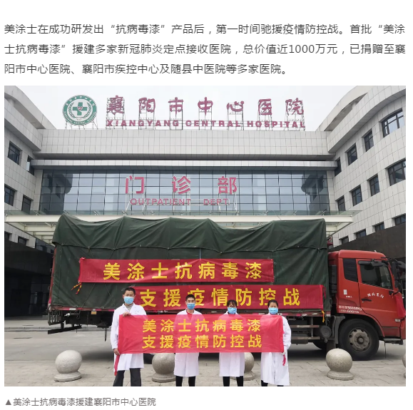 银娱优越会·GEG(中国)有限公司官网