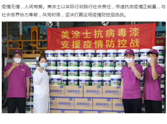 银娱优越会·GEG(中国)有限公司官网