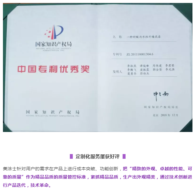 银娱优越会·GEG(中国)有限公司官网