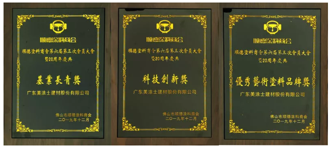 银娱优越会·GEG(中国)有限公司官网