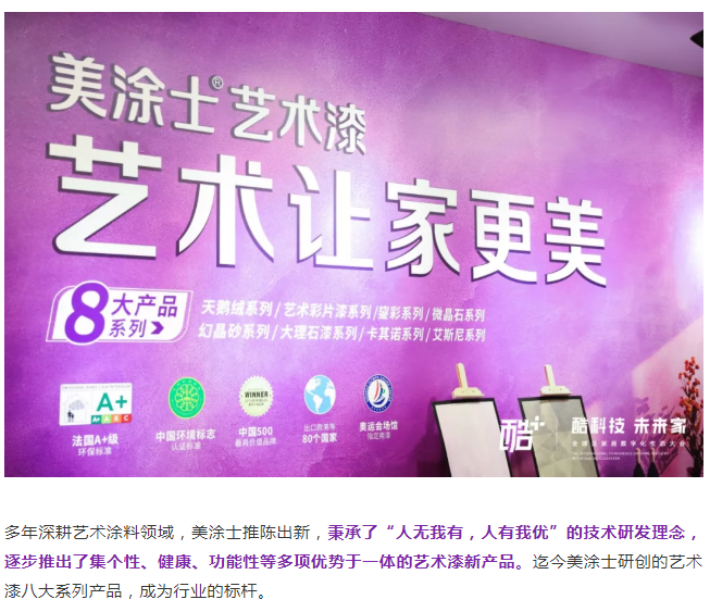 银娱优越会·GEG(中国)有限公司官网