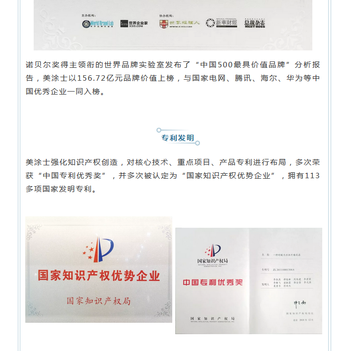 银娱优越会·GEG(中国)有限公司官网