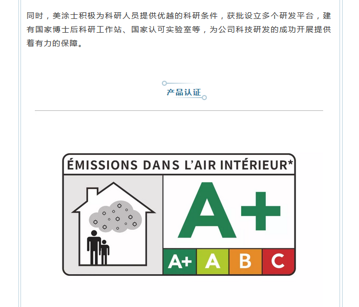 银娱优越会·GEG(中国)有限公司官网