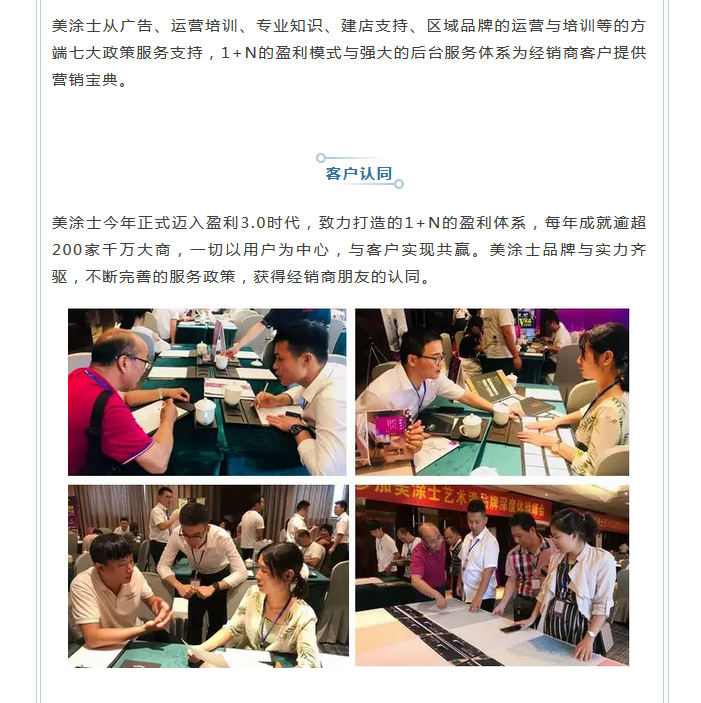 银娱优越会·GEG(中国)有限公司官网