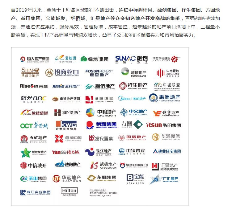 银娱优越会·GEG(中国)有限公司官网