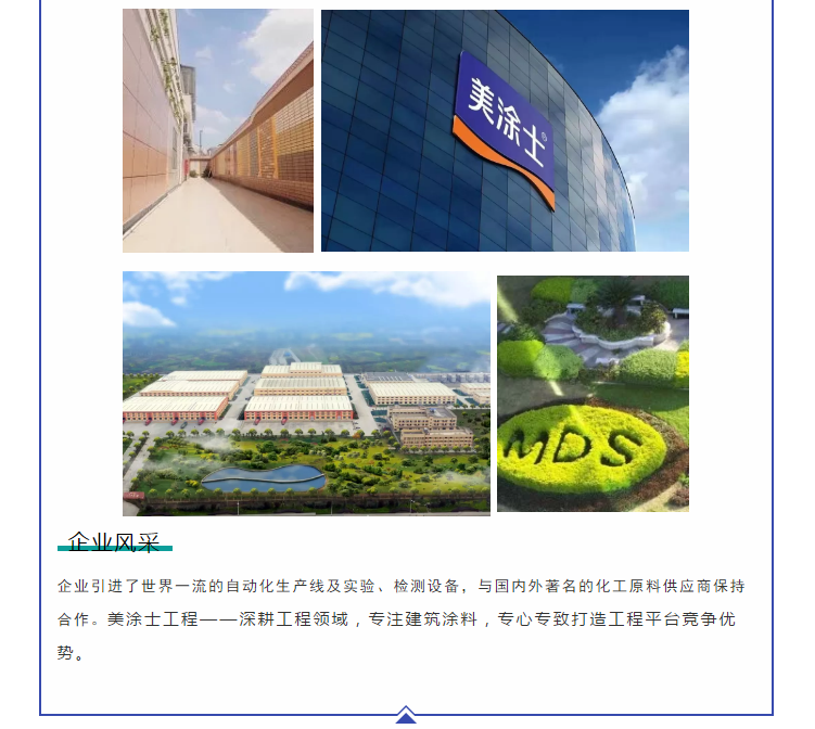 银娱优越会·GEG(中国)有限公司官网