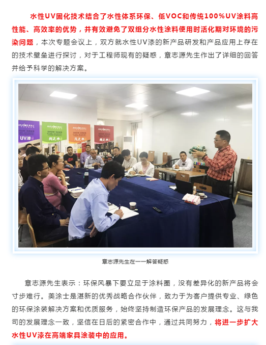 银娱优越会·GEG(中国)有限公司官网