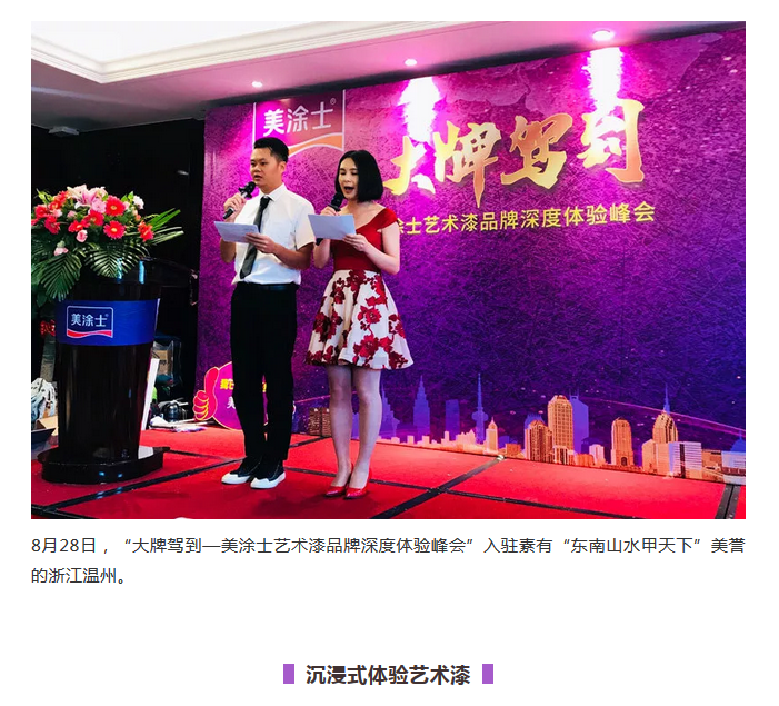 银娱优越会·GEG(中国)有限公司官网