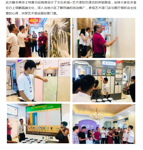 银娱优越会·GEG(中国)有限公司官网