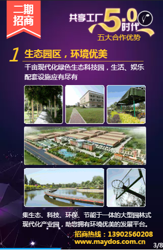 银娱优越会·GEG(中国)有限公司官网