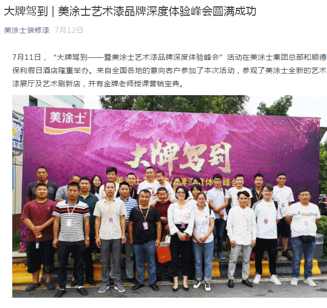 银娱优越会·GEG(中国)有限公司官网