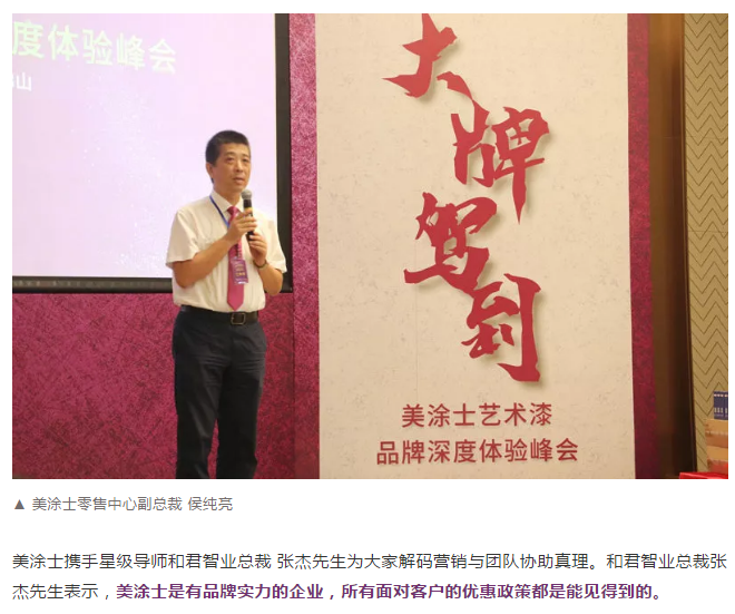 银娱优越会·GEG(中国)有限公司官网