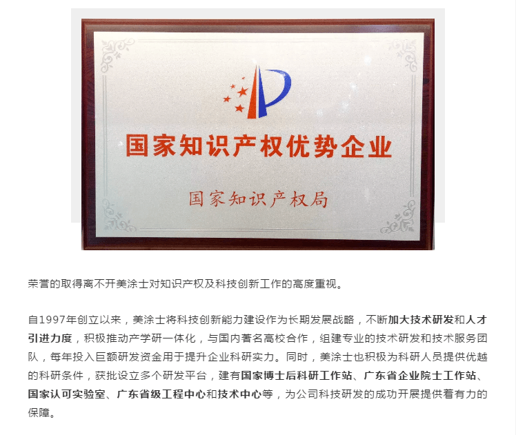 银娱优越会·GEG(中国)有限公司官网