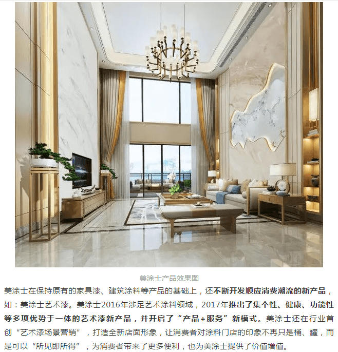 银娱优越会·GEG(中国)有限公司官网