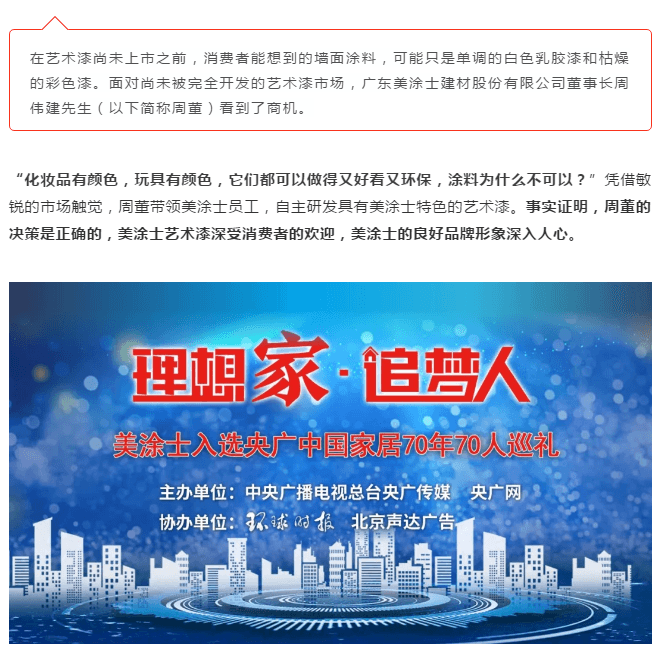 银娱优越会·GEG(中国)有限公司官网