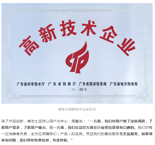 银娱优越会·GEG(中国)有限公司官网