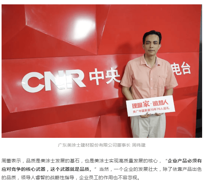 银娱优越会·GEG(中国)有限公司官网