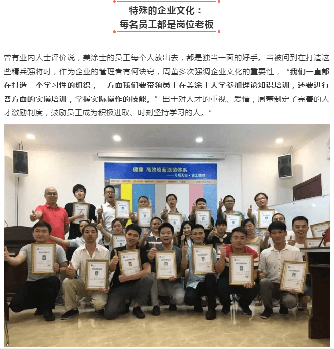 银娱优越会·GEG(中国)有限公司官网